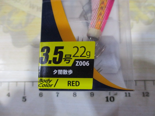 【ｾｯﾄ商品】ｴｷﾞ王K10周年限定ﾓﾃﾞﾙ3点ｾｯﾄ♪(3)