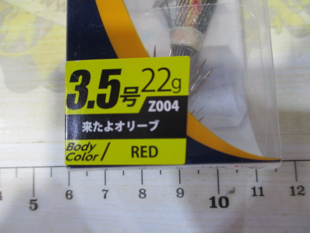 【ｾｯﾄ商品】ｴｷﾞ王K10周年限定ﾓﾃﾞﾙ3点ｾｯﾄ♪(3)