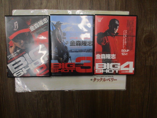 【ｾｯﾄ商品】金森隆志DVD3枚ｾｯﾄ