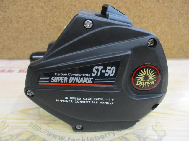 ｽｰﾊﾟｰﾀﾞｲﾅﾐｯｸ ST-50