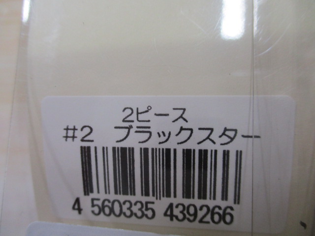 【ｾｯﾄ商品】THﾀｯｸﾙ THｸﾛｰﾗｰ､ﾂｰﾋﾟｰｽ