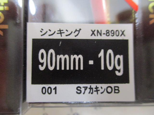 【ｾｯﾄ商品】ｳｲﾝﾄﾞﾘｯﾌﾟｽﾃｨｯｸ90ｾｯﾄ