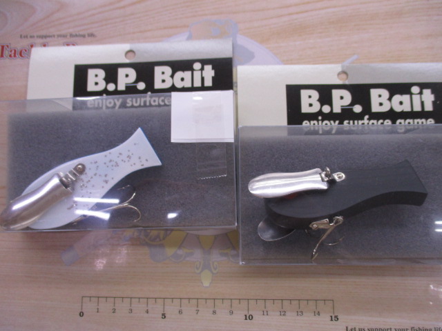 【ｾｯﾄ商品】BPﾍﾞｲﾄ4ｹｾｯﾄ