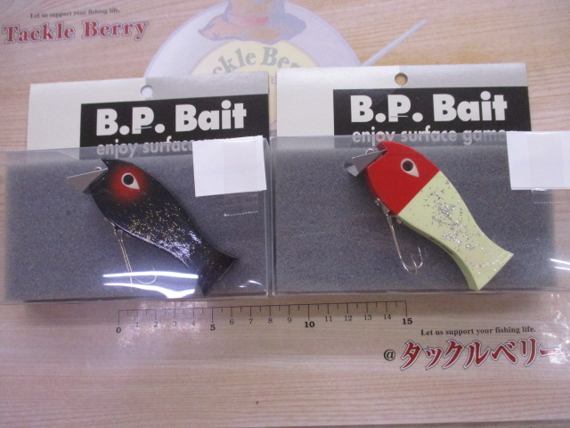 【ｾｯﾄ商品】BPﾍﾞｲﾄ4ｹｾｯﾄ