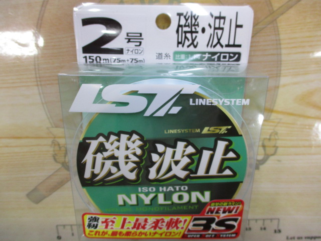 【ｾｯﾄ商品】20ｲﾝﾊﾟﾙﾄ 競技LBDおまけ付き