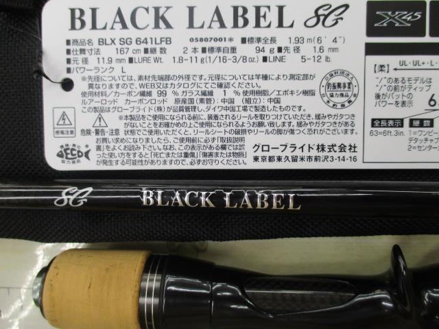 ﾌﾞﾗｯｸﾚｰﾍﾞﾙ BLX SG 641LFB