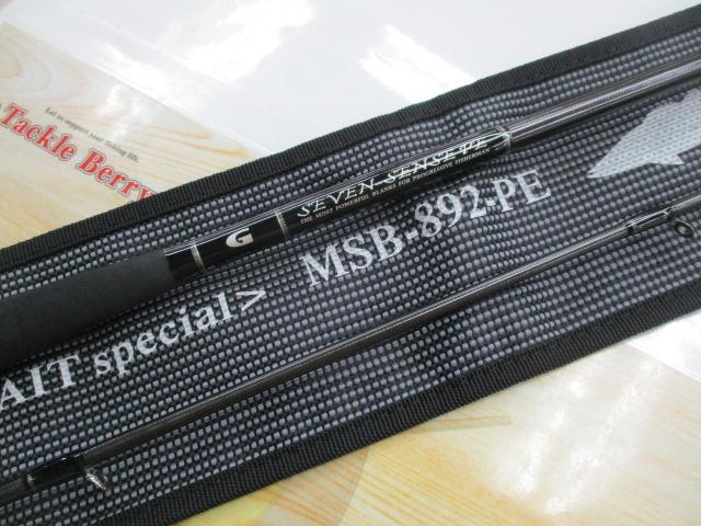 ｾﾌﾞﾝｾﾝｽPE MSB-892-PE ﾓﾝｽﾀｰｽﾄﾘｰﾑ