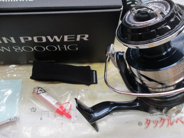 21ﾂｲﾝﾊﾟﾜｰSW 8000HG