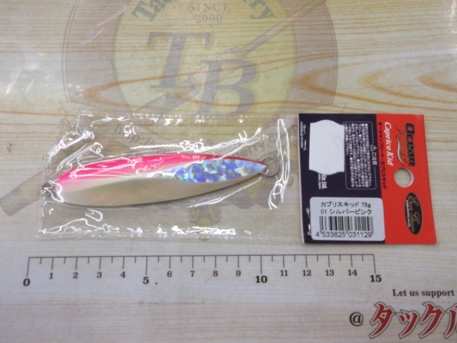 【ｾｯﾄ商品】ｶﾌﾟﾘｽｷｯﾄﾞ　75g　6個ｾｯﾄ②