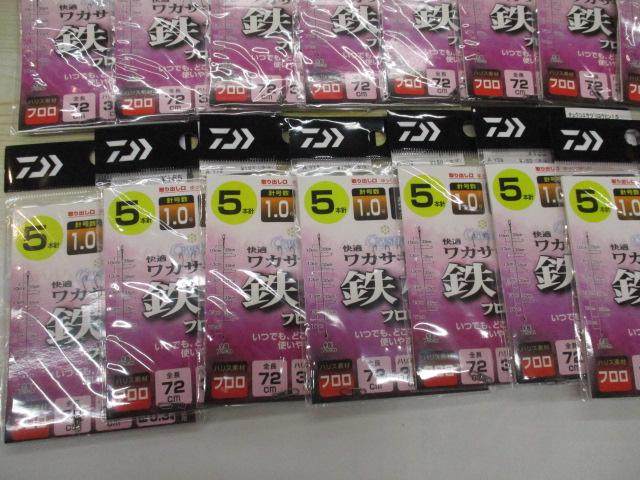 【ｾｯﾄ商品】ﾀﾞｲﾜ　ﾜｶｻｷﾞ仕掛け5本針1.0