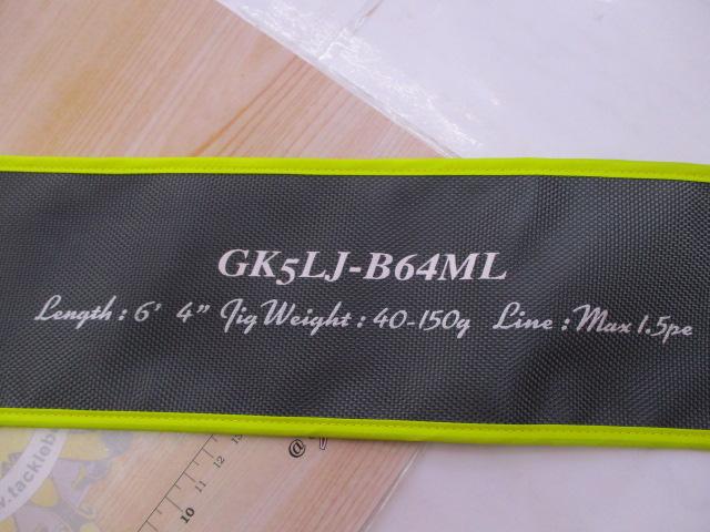 ｼﾞｬｲｱﾝﾄｷﾘﾝｸﾞ5GGK5LJ-B64ML