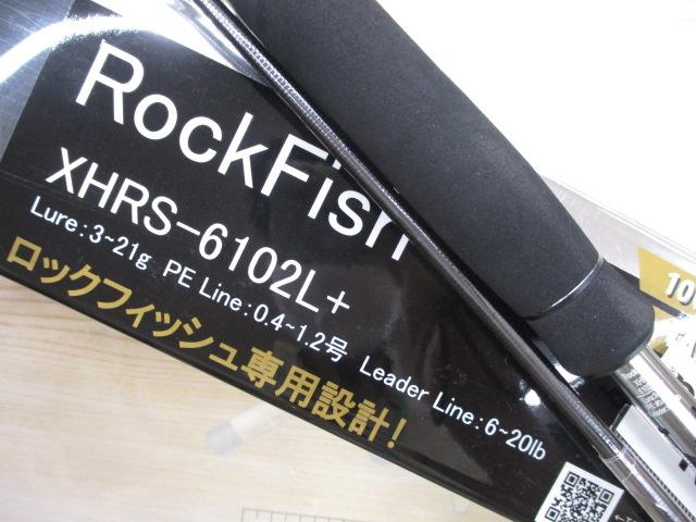 ｿﾙﾃｨｰｽﾃｰｼﾞﾌﾟﾛﾄﾀｲﾌﾟﾛｯｸﾌｨｯｼｭXHRS-6102L+