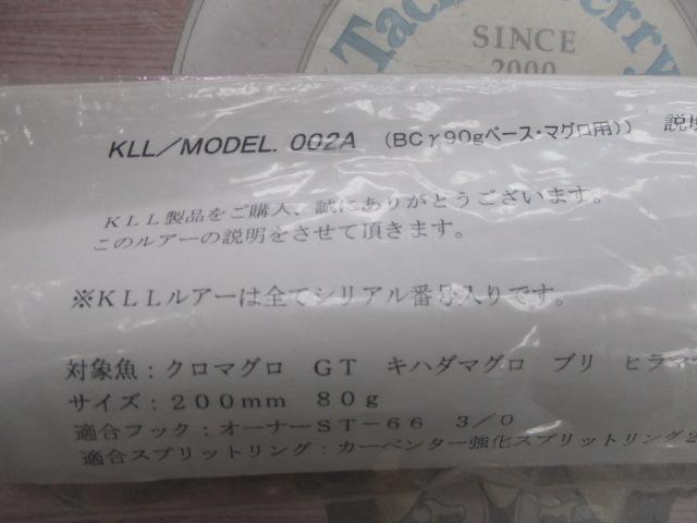 KLL/MODEL 002A