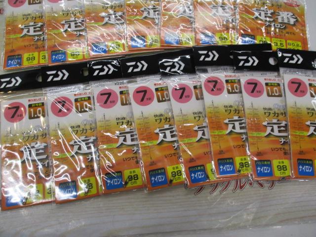 【ｾｯﾄ商品】ﾀﾞｲﾜﾜｶｻｷﾞ仕掛け7本針15ｾｯﾄ