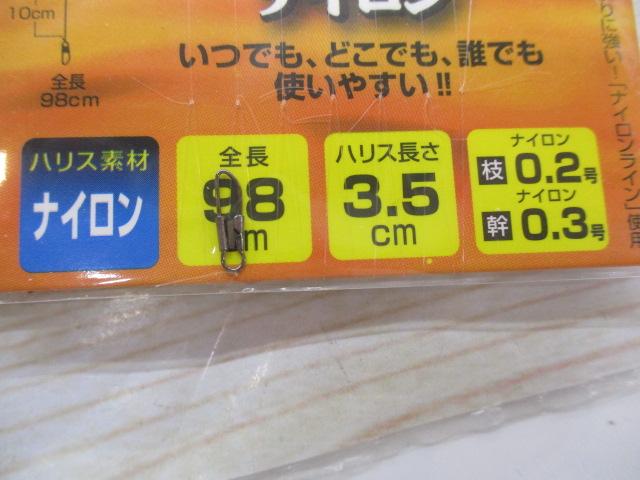 【ｾｯﾄ商品】ﾀﾞｲﾜﾜｶｻｷﾞ仕掛け7本針15ｾｯﾄ