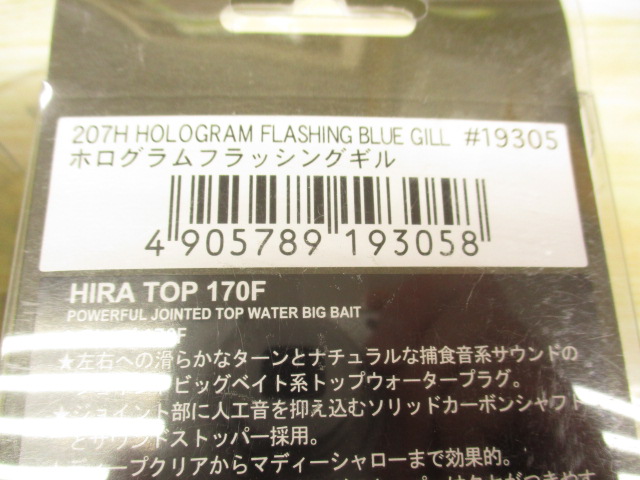 【ｾｯﾄ商品】ﾉﾘｰｽﾞ ﾋﾗﾄｯﾌﾟ170Fｾｯﾄ