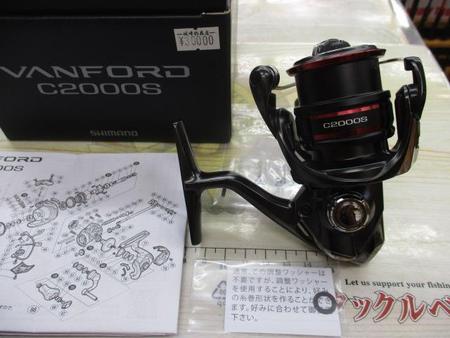 20ｳﾞｧﾝﾌｫｰﾄﾞ C2000S｜TBオークション