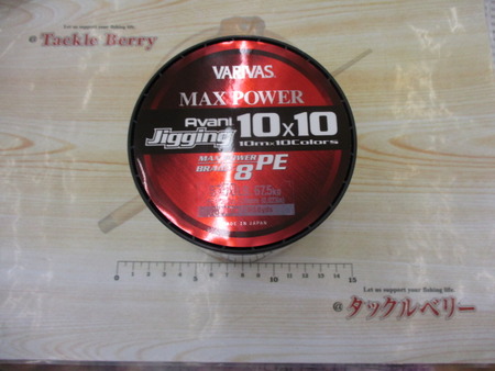 ｱﾊﾞﾆｼﾞｷﾞﾝｸﾞ10*10MAXﾊﾟﾜｰPEX8600M12号