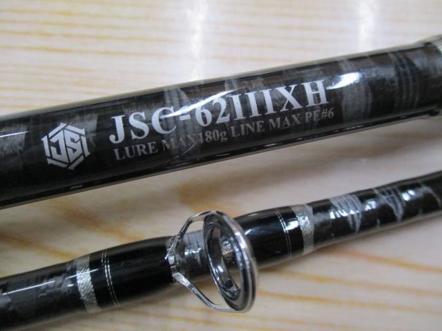 ｼﾞｪｽﾀｰJSC-62IIIXH