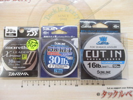 【ｾｯﾄ商品】ｿﾙﾄ向けｼｮｯｸﾘｰﾀﾞｰ3個ｾｯﾄ