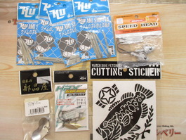 【ｾｯﾄ商品】ﾙｱｰ小物ｾｯﾄ