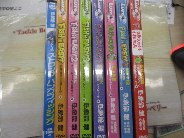 【ｾｯﾄ商品】ｲﾖｹﾝDVD8枚ｾｯﾄ