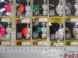 【ｾｯﾄ商品】 ﾄﾘｶﾞｰ1.6g10個ｾｯﾄ