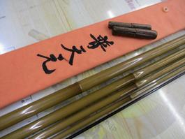 普天元 16