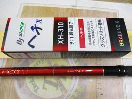 ﾌﾞﾗｯｸｼﾞｬｯｸｽﾅｲﾊﾟｰﾍﾁX XH-310