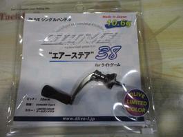ｴｱｰｽﾃｱ38mm