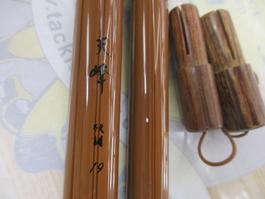 天峰 硬調19