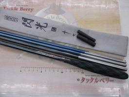 飛天弓 閃光L 17