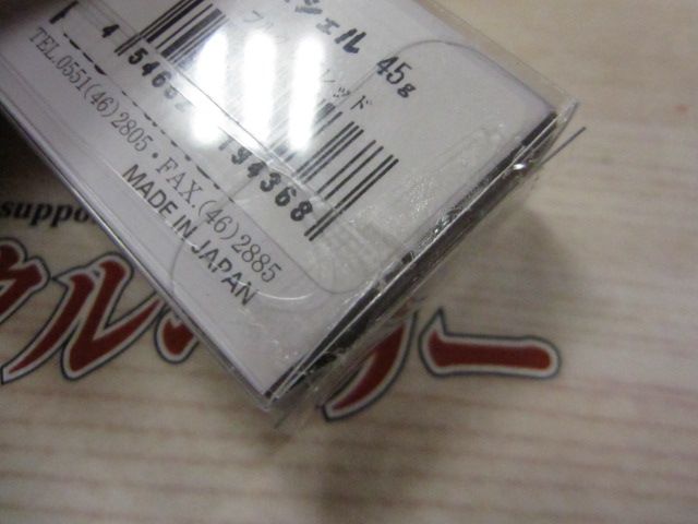 【ｾｯﾄ商品】ﾉｰｽXｼｪﾙ45g 14個