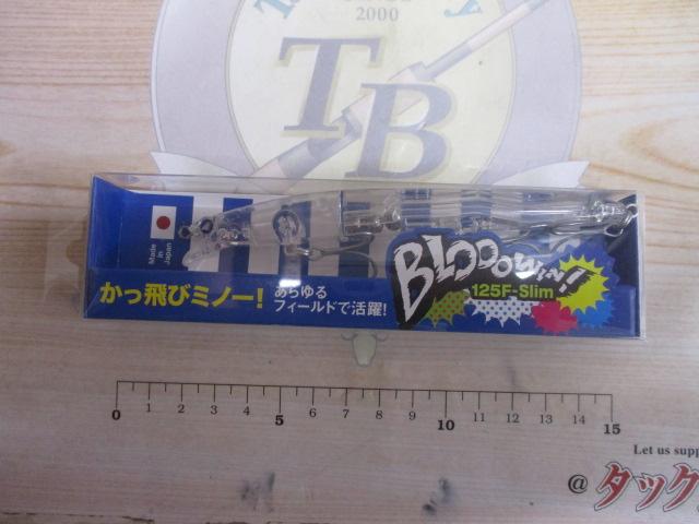 ﾌﾞﾛｰｳｨﾝ125Fｽﾘﾑ　ﾌﾙｸﾘｱ
