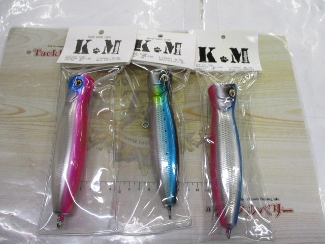 KM工房　ティンバー150 2点セット KM工房 ティンバー150 2点セット（KM工房 ティンバー ロング 150