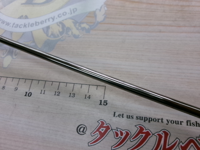 六華仙 11