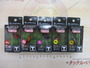 【ｾｯﾄ商品】【ﾁﾇ】ﾌﾞﾘｰｶｰﾎﾞﾄﾑｽｲｯﾁ5点