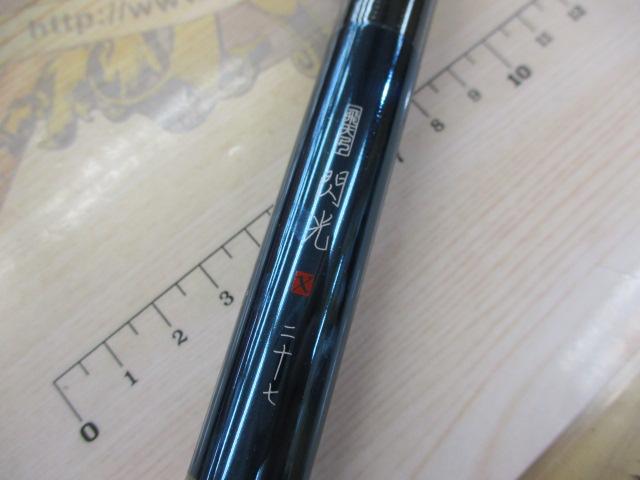 飛天弓 閃光X 27