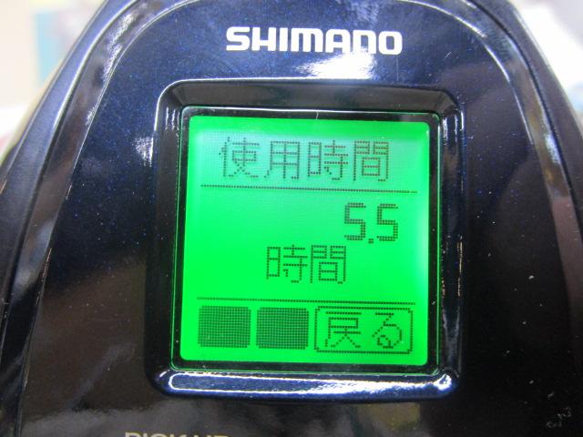 20ﾌｫｰｽﾏｽﾀｰ 6000