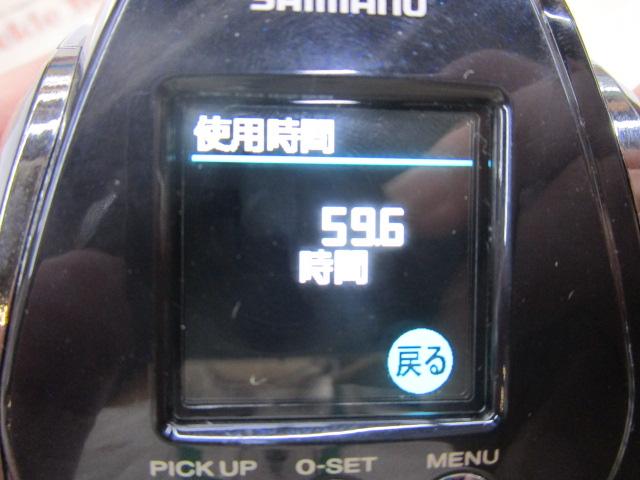 20ﾋﾞｰｽﾄﾏｽﾀｰMD 3000
