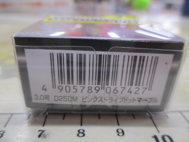 ｴｷﾞﾘｰ　ﾀﾞｰﾄﾏｯｸｽ　3号　17g