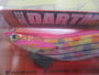 ｴｷﾞﾘｰ　ﾀﾞｰﾄﾏｯｸｽ　3号　17g