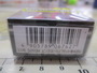 ｴｷﾞﾘｰ　ﾀﾞｰﾄﾏｯｸｽ　3号　17g