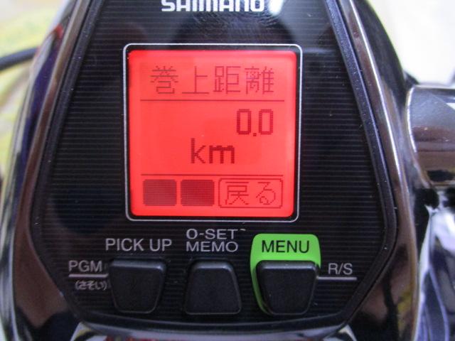 17ﾌｫｰｽﾏｽﾀｰ 3000XP