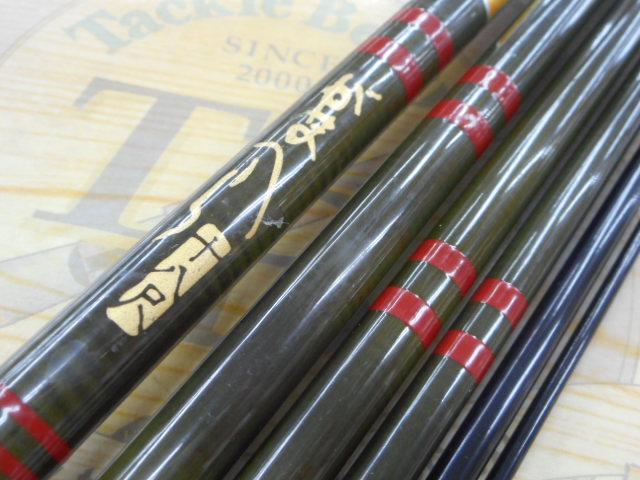 がまへら 18尺