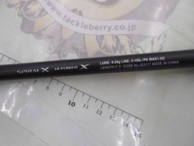ﾊｰﾄﾞﾛｯｶｰSS S73L/M-S