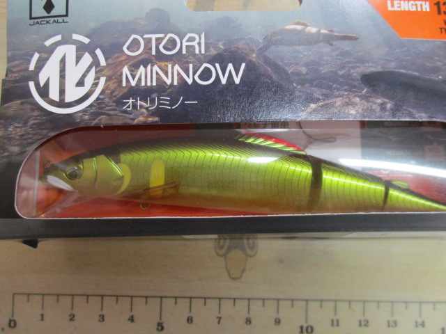 【ｾｯﾄ商品】【鮎ｱﾕｲﾝｸﾞ】ｵﾄﾘﾐﾉｰ3点ｾｯﾄ!