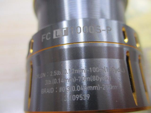 ﾙﾋﾞｱｽｴｱﾘﾃｨFCLT1000S-Pｽﾌﾟｰﾙ