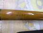 【ｾｯﾄ商品】かちどき　玉ﾉ柄別選小節一本