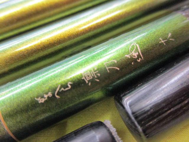 がまへら凛刀迅 18